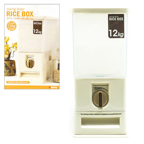 Picture of RICE DISPENSER 12KG (bg)(6)