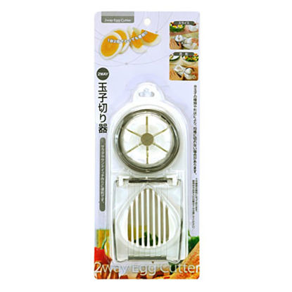 Picture of EGG CUTTER12" (10x12)