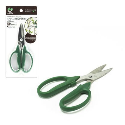 Picture of GARDEN SCISSORS (1547-596) (10x123)