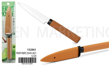 Picture of ECHO S/S FRUIT KNIFE(12)