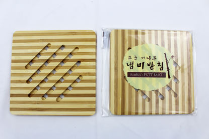 Picture of BAMBOO POT MAT - S.Q (5/150) 대나무 받침 사각